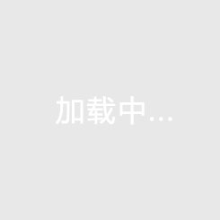 浙江慈溪买房后悔没有早点买（慈溪房子值得购买吗）